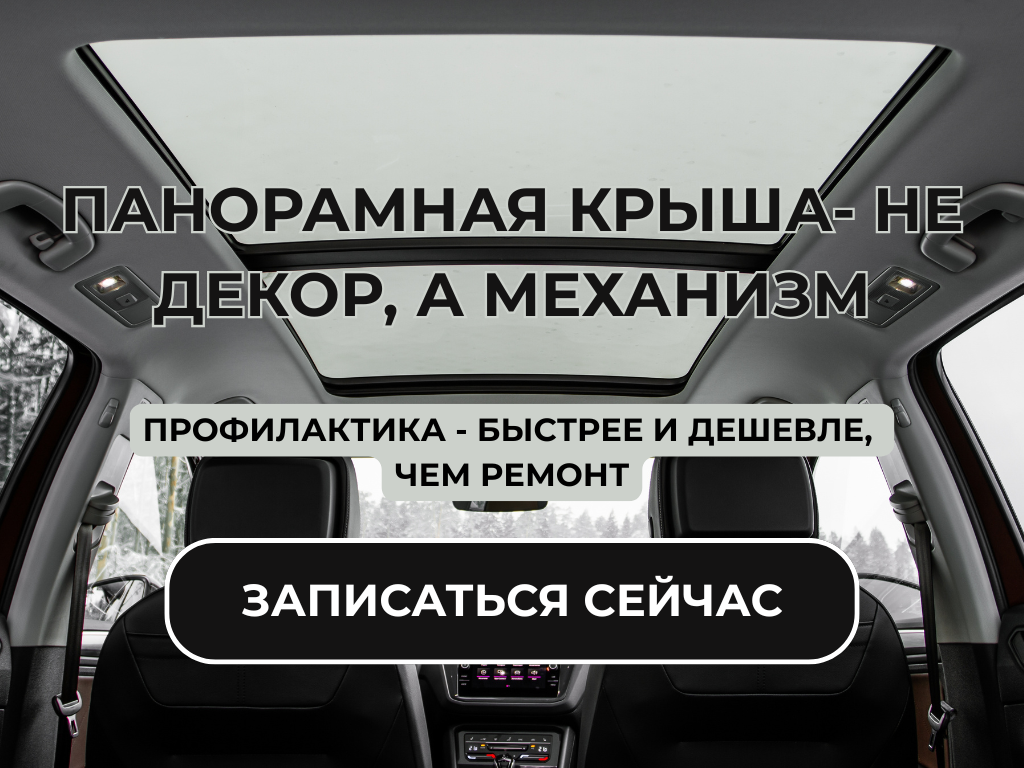 Panorama serv ban ru mob v6 - Home - Устуги СТО